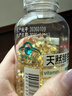 养生堂天然维生素VE200粒软胶囊补充ve 美容祛黄褐斑高含量维e植物复配 实拍图