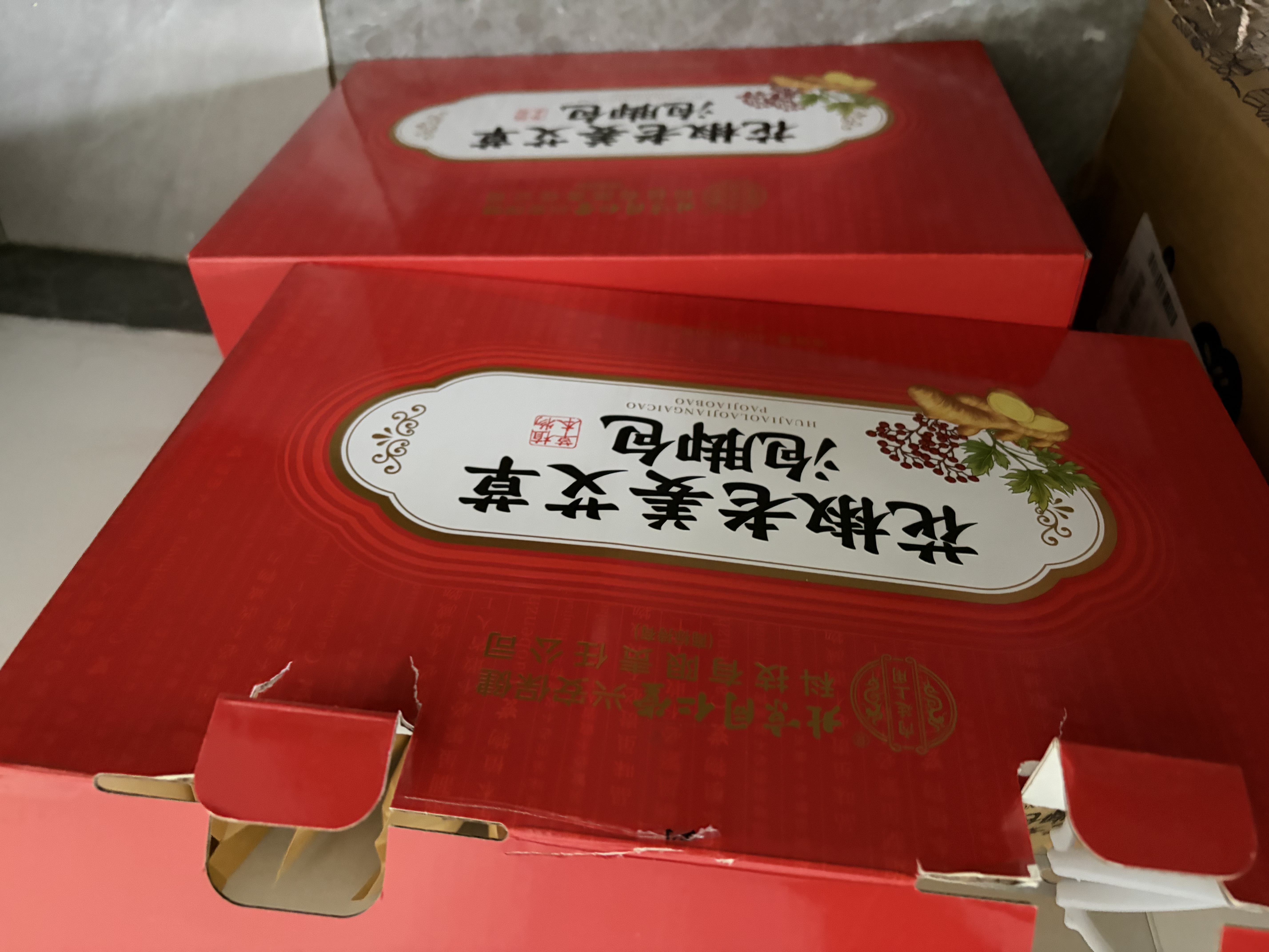 内廷上用花椒泡脚 艾灸祛湿脾胃虚寒艾草生姜助眠艾叶足浴药包母亲节礼物 实拍图