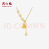 周六福福牌葫芦黄金项链女吊坠生日礼物计价 约4.96g A0615800-40+5cm 实拍图