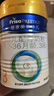 美素佳儿（Friso）皇家幼儿配方奶粉 3段（1-3岁幼儿适用）400g 乳铁蛋白（新国标） 实拍图