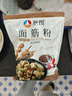 新良面筋粉2斤装 谷朊粉烤面筋粉 面筋面 家用 烤面筋专用粉 烤麸 实拍图