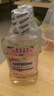 李施德林Listerine漱口水 清新果味减少细菌 樱花蜜桃500ml+椰香青柠500mL 实拍图