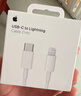 Apple/苹果 240W USB-C数据线-2米 type-c苹果充电线数据传输 苹果17充电线iphone17充电线 实拍图