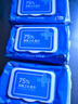 京东京造 75%酒精湿巾80片*3包杀菌率99.9% 湿纸巾 卫生消毒湿巾纸 实拍图