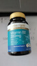 herbs of gold维生素B2片200mg 核黄素 促进新陈代谢呵护口腔眼睛抗氧化 60粒  实拍图