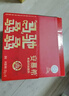 伊利【新鲜日期】安慕希希腊风味酸奶原味205g*16盒 礼盒装常温酸奶 实拍图