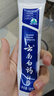 云南白药经典系列牙膏 健齿护龈改善牙龈问题 清新口气留兰香型牙膏180g 实拍图