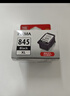 佳能（Canon）PG-845XL 大容量黑色墨盒(适用MG3080/MG2580S/MG2400/TS3480/TS3380/TR4580) 实拍图