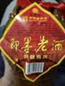 即墨老酒 窖藏原浆 甜型 北方黄酒 1.5L 单坛装 黍米酒 实拍图