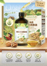爷爷的农场有机DHA核桃油辅食油110ml 凉拌热炒婴幼儿宝宝食用油 实拍图