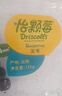 怡颗莓Driscoll's 云南蓝莓14mm+ 4盒装 约125g/盒 新鲜水果 实拍图