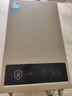 美的【HWA Pro】14L液化气专用 优于12L 一厨一卫 低水压启动 恒温舒适 安全家用 燃气热水器 上门安装 实拍图