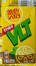 维他奶维他经典柠檬味茶饮料250ml*24盒 开学季 家庭聚会 分享装 整箱装 实拍图