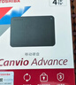 东芝（TOSHIBA）2TB 移动硬盘机械 V10系列 USB 3.2 Gen 1 2.5英寸 墨黑 兼容Mac 高速传输 密码保护 轻松备份 实拍图