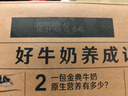 伊利【新鲜日期】金典纯牛奶早餐奶整箱250ml*16盒 3.6g乳蛋白 礼盒装 实拍图
