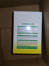 绿伞柠檬酸除垢剂 电水壶水杯除水垢重金属母婴可用食品级配方8g*12袋 实拍图