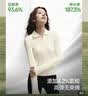 蕉下（beneunder）打底衫女POLO领半拉链肌底秋款内搭长袖t恤棉感弹力柔肤SF028 实拍图