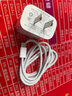 Viken【直营正品】适用苹果17/16/15充电器头40W/45W正品套装iPhone17/16/15proMax/pro电源适配器线 【原盒封装】30W快充头+1米编织快充线 安全认证不伤机 实拍图