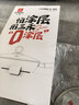 三禾0涂层炒锅无涂层不粘锅钛钢不锈钢电磁炉通用炒菜锅30cmLC30S16 实拍图
