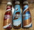 雀巢（Nestle）即饮咖啡 丝滑拿铁缤纷装 咖啡饮料 268ml*6瓶 实拍图