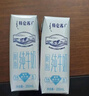 蒙牛【新鲜日期】特仑苏低脂纯牛奶250ml×16盒 健身减脂 年货礼盒 实拍图
