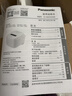 松下（Panasonic）【国家补贴】Xtra零零煲2.0电饭煲0涂层家用电饭锅4-5人IH无涂层不锈钢4升一级能效SR-HFS155-W 实拍图