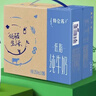 蒙牛特仑苏脱脂纯牛奶250ml*16盒 健身减脂 年货礼盒 实拍图