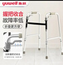 鱼跃（yuwell）助行器YU720A 铝合金拐杖老人康复助行架四脚手杖防滑稳固可折叠 实拍图