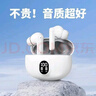 娱品【2024新款丨柏林之声】真无线蓝牙耳机入耳式降噪通话高品质高音质重低音久戴不痛超长续航男女款 亲肤色【蓝牙5.4+超长续航】 实拍图