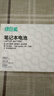 绿巨能（llano）适用联想ThinkPad T470 T480 A475 A485笔记本电池 01AV421 01AV489 SB10K97578电脑内置电池 实拍图