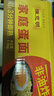 陈克明面条  非油炸波纹面家庭蛋面1.1kg 火锅面泡面鸡蛋挂面整箱 实拍图