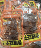 思乡山平江酱干香辣豆腐干湖南特产解馋麻辣小零食独立包装500g约20包 实拍图