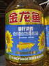 金龙鱼 食用油 葵花籽清香型食用植物调和油5L*4 实拍图