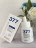 维特丝377美白精华面部精华去黄提亮抗皱紧致补水保湿抗氧烟酰胺护肤品 实拍图