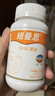 纽曼思（原名纽曼斯）Nemans 新西兰进口海藻油DHA90粒装 儿童可食用 实拍图