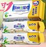 心相印【田栩宁推荐】厨房湿巾 40抽*3包 金装 强效去油污 新旧随机发 实拍图