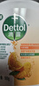 滴露（Dettol）洗手液柑橘500g瓶 健康抑菌消毒清爽 儿童家庭非补充装替换 实拍图