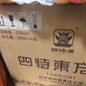 四特酒 东方韵 弘韵 特香型白酒 52度 500ml*6 整箱装 年货送礼 实拍图