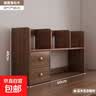 书桌收纳实木置物架桌面书架一体靠墙写字台桌上多层书架简易书柜 二层【实木生态板】烟霞雪松木色60cm 实拍图