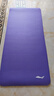 李宁（LI-NING）瑜伽垫加厚10mm女士隔音减震防滑加舞蹈跳操垫家用地垫794兰紫 实拍图