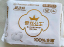 全棉时代奈丝公主消毒级超净吸卫生巾姨妈巾OK包4片便携包京东自营 实拍图