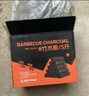 尚烤佳（Suncojia）烧烤炭无烟木炭竹炭长条空心机制烧烤木碳取暖火锅围炉煮茶碳10斤 实拍图