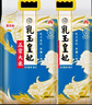 金龙鱼五常大米 五常稻花香大米 东北大米 乳玉皇妃稻花香10斤*2/箱 实拍图