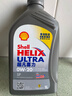 壳牌（Shell）全合成机油超凡喜力0W-20 API SP/C5级 1L灰壳汽车保养香港进口 实拍图