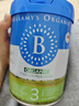 贝拉米（Bellamy's）经典2.0版3段幼儿有机奶粉800g 1~3岁 八大原生HMO 澳洲原装进口 实拍图