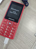 飞利浦（PHILIPS）E536 老年人手机4G全网通新款老年机超长待机大字体大声音中小学生老人专用备用按键功能机 绚丽红 实拍图