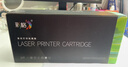 彩格328硒鼓适用佳能4712硒鼓MF4700 MF4410 4400 MF4870dn MF4720w MF4752墨粉盒crg328打印机硒鼓惠普ce78a硒鼓 实拍图