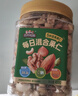 三只松鼠罐装每日坚果500g 干果核桃腰果葡萄干休闲零食 团购送礼 实拍图