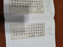 华夏万卷毛笔字帖 卢中南小楷字帖唐诗三百首+宋词三百首(2本套) 成人楷书字帖簪花小楷书法精装正版 实拍图