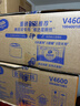 维达（Vinda）无芯卷纸 超韧4层100克*40卷 加厚升级 洁厕纸整箱 新旧随机发货 晒单实拍图